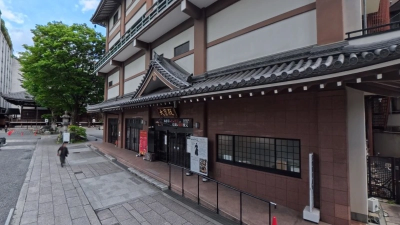 Daihoden Museum at Honno-ji Temple. Houses items related to the temple and Oda Nobunaga.