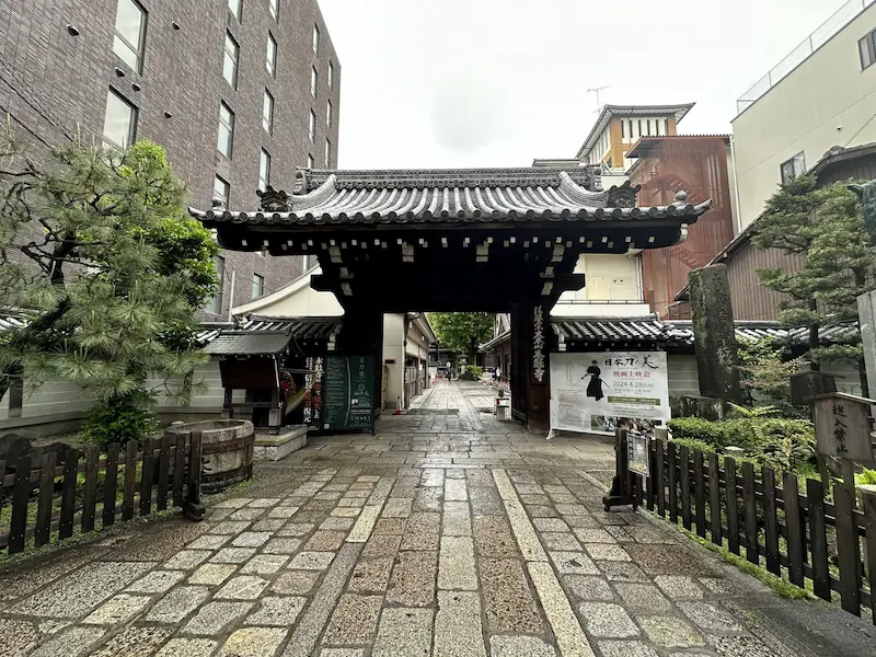 Entrance gate of the current Honno-ji Temple on Teramachi-dori