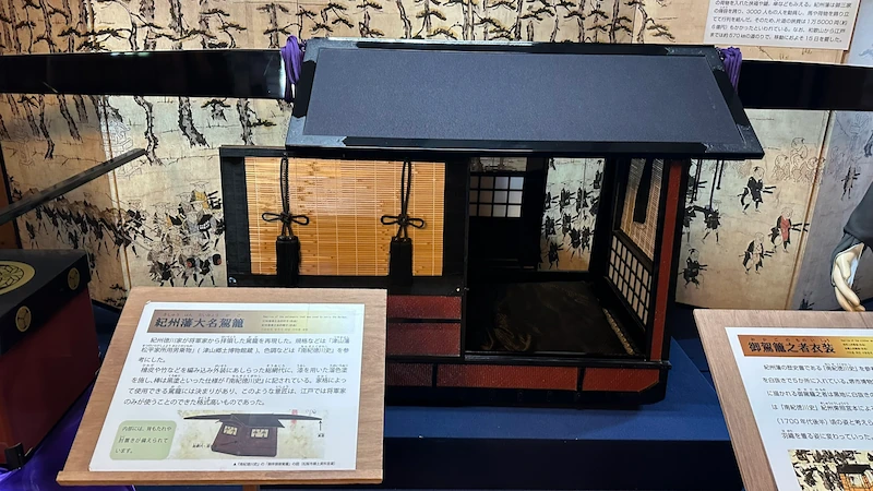 紀州藩大名駕籠の模型——わかやま歴史館展示