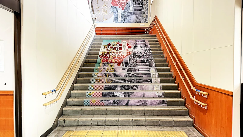 木ノ本駅の階段に描かれた豊臣大返しステーションの武将イラスト