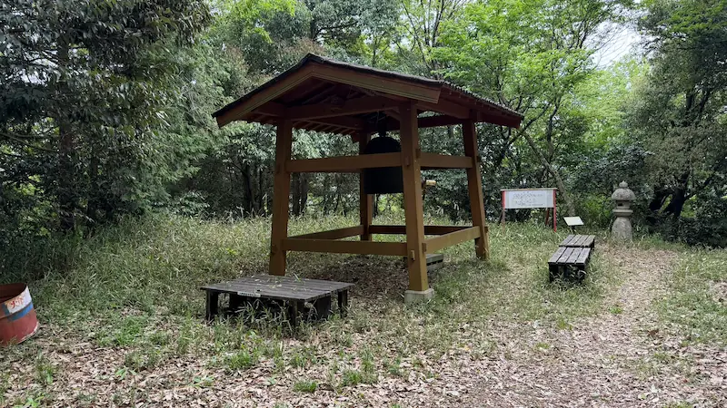 The Peace Bell at the South Castle area of Yokoyama Castle Ruins