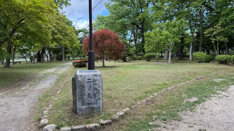 Ninomaru area of Morioka Castle — former second enclosure