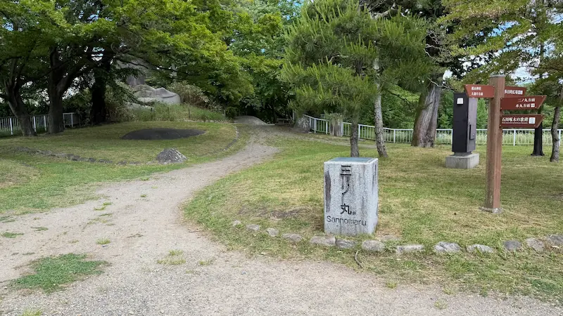 Sannomaru area of Morioka Castle — former outer enclosure