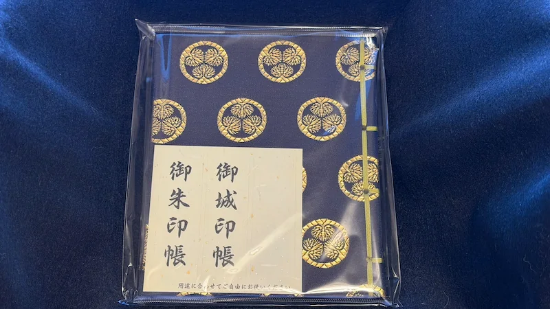 Gojoin notebook (gojoin-cho) for Morioka Castle — seen during the visit