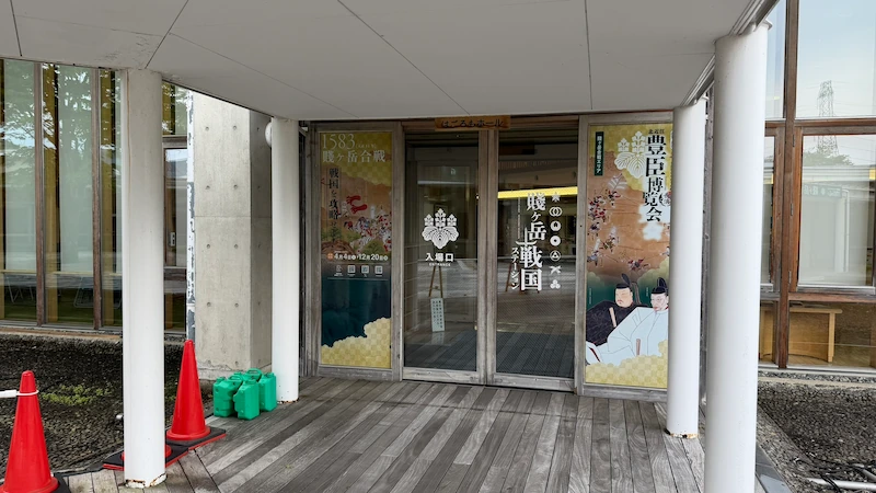 賤ヶ岳戦国ステーション 入口外観 旧はごろもホール 余呉