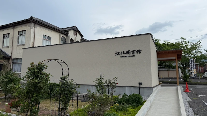江北図書館の目印