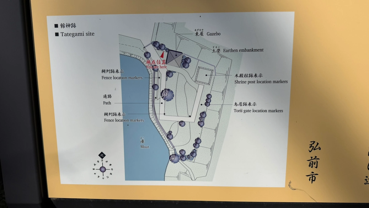 Tachigami site area map (May 2026)