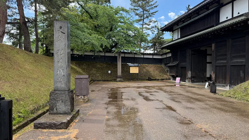 Stone monument at Hirosaki Park entrance (May 2026)