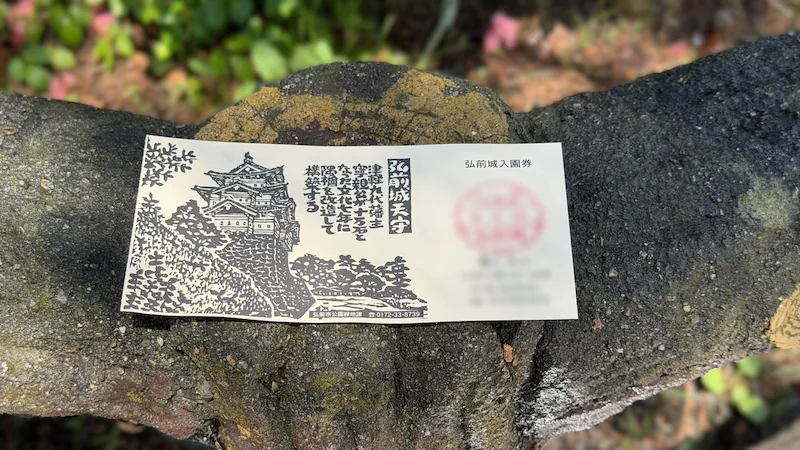 Ticket for keep area entrance (May 2026)