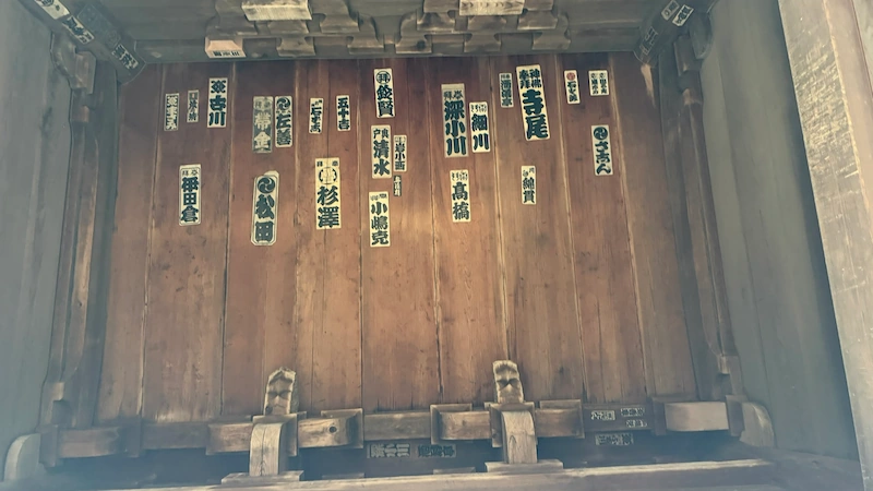 Interior ceiling of the Choshoji Sanmon gate, showing the wooden construction