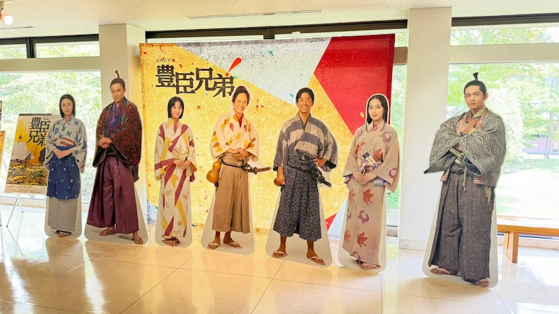 NHK Taiga Drama 'Toyotomi Brothers!' related panel at the Nagoya venue