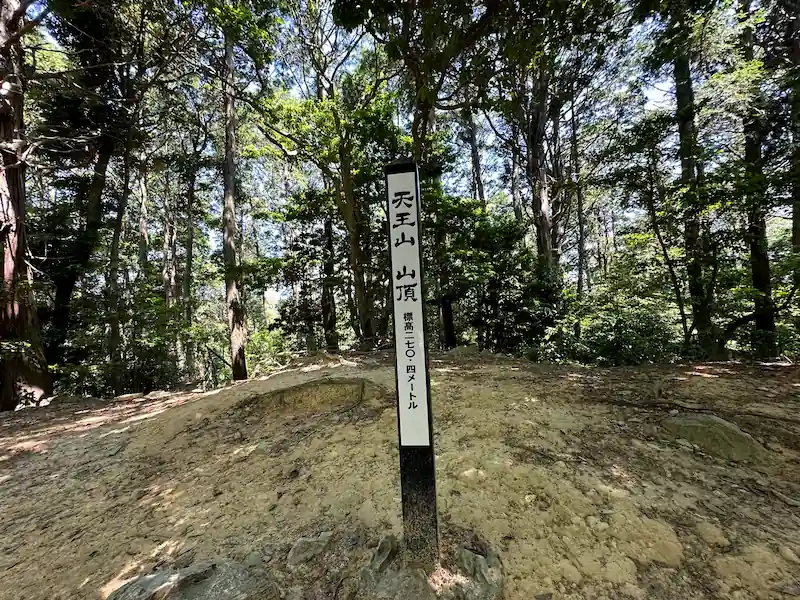 The summit marker post at Mount Tennōzan's peak