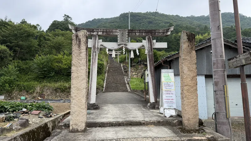 The torii gate at the entrance to Hyome-jinja Shrine.