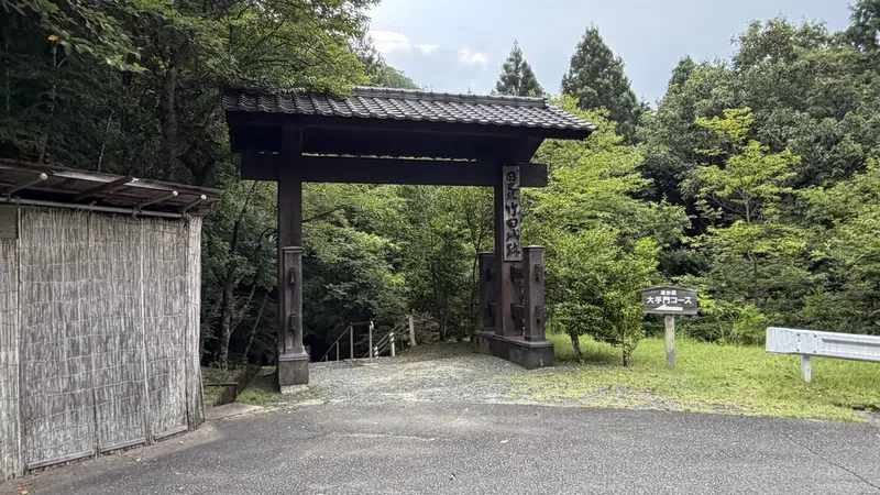Otemon, a former gate site in the town of Takeda.