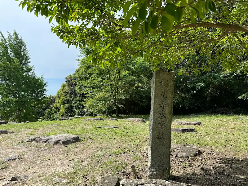 Foundation stones and a flat clearing at the site of Sōken-ji's former main hall within the Azuchi Castle ruins