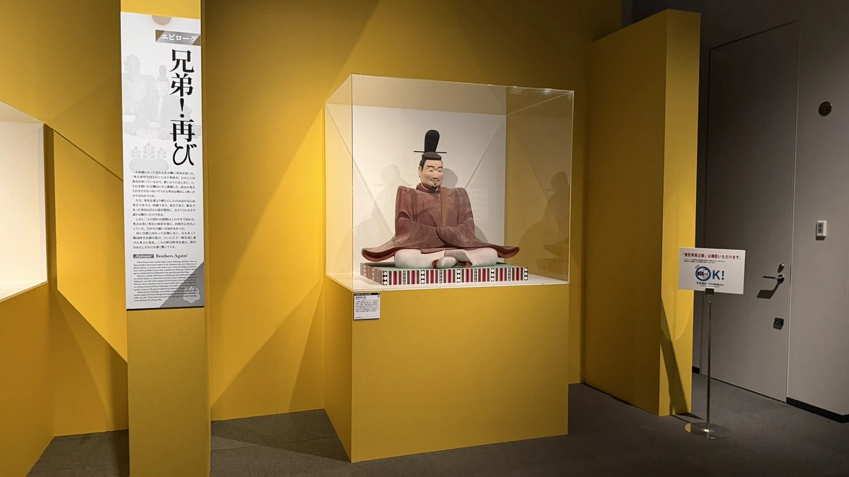 The statue of Toyotomi Hidenaga and its accompanying panel in the epilogue corner, Brothers Again