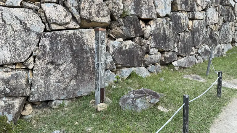 A wooden marker post near Main Gate Site at Takeda Castle Ruins