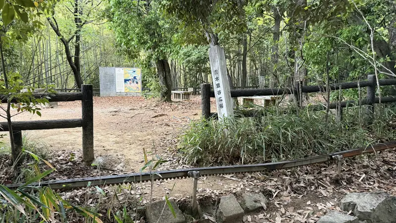 Aokibadani Viewpoint