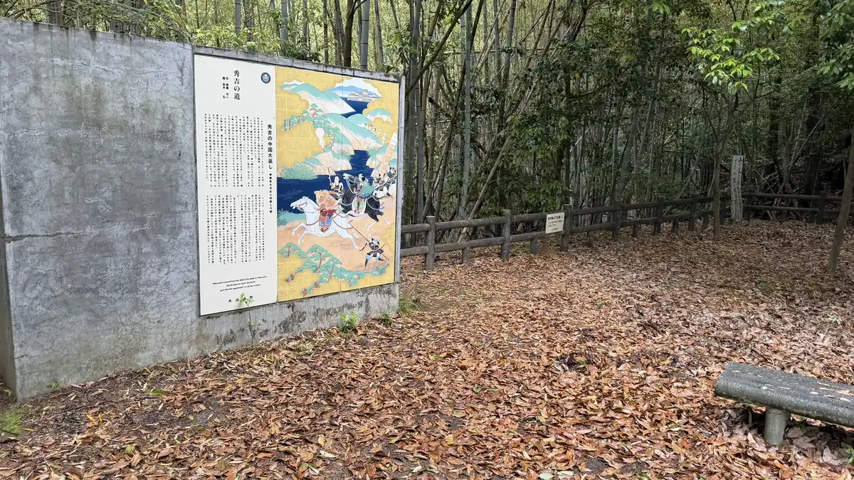 Aokibadani Viewpoint