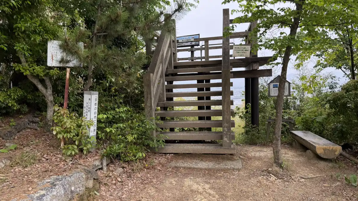 Hatatatematsu Viewpoint