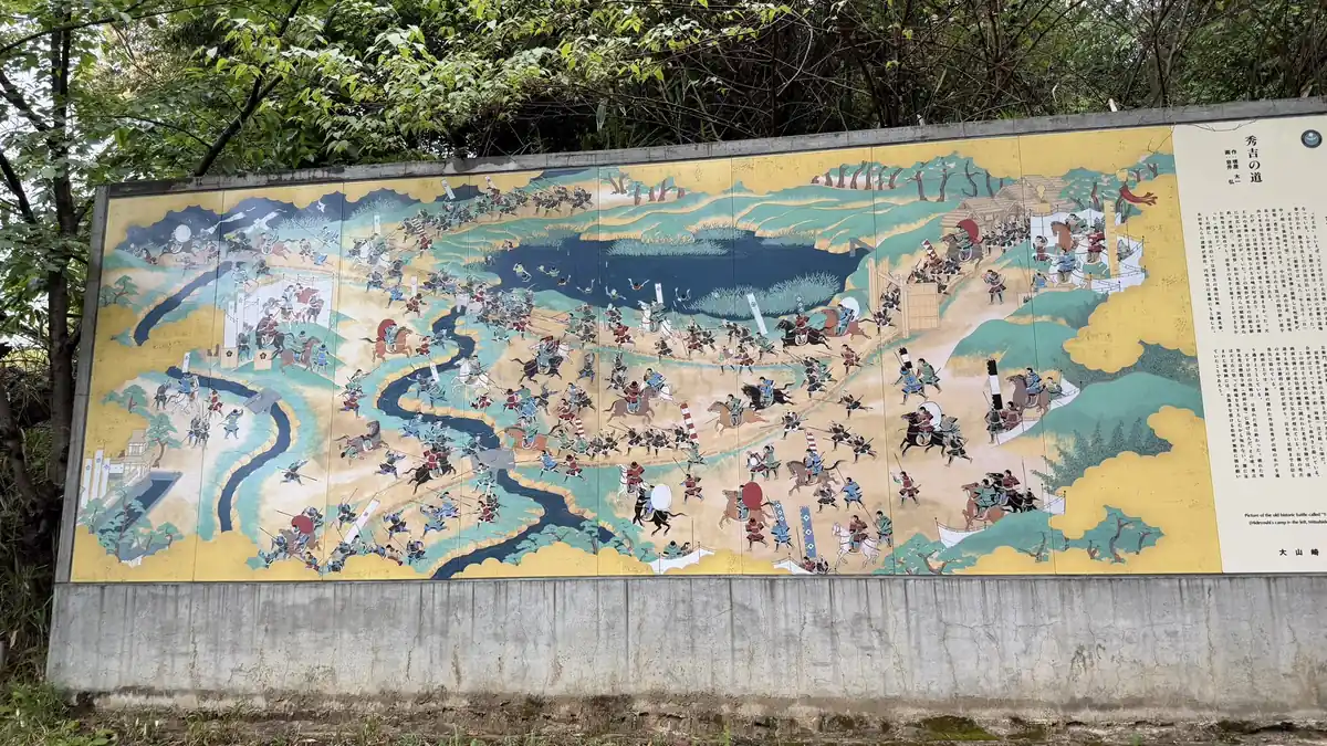 Hideyoshi's Road, panel 4