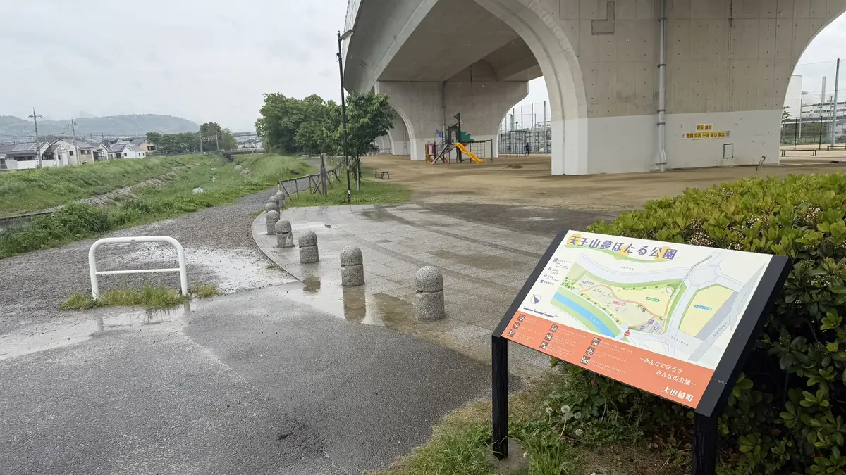 Tennōzan Yume Hotaru Park and the Koizumi River area
