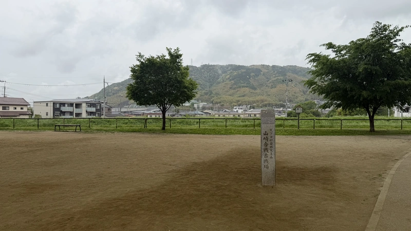 The Battle of Yamazaki Monument