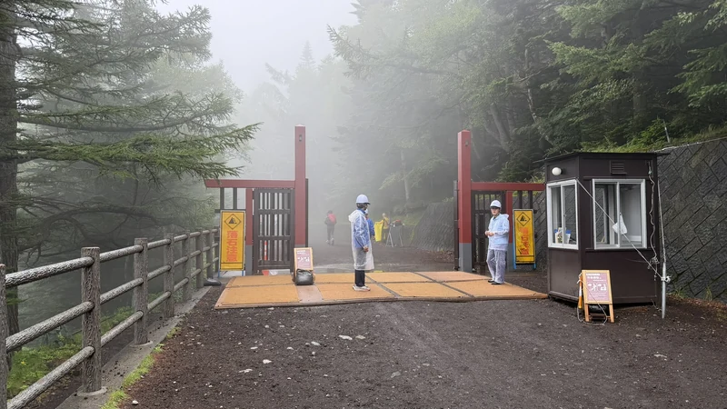 吉田ルート登山口の入山ゲート
