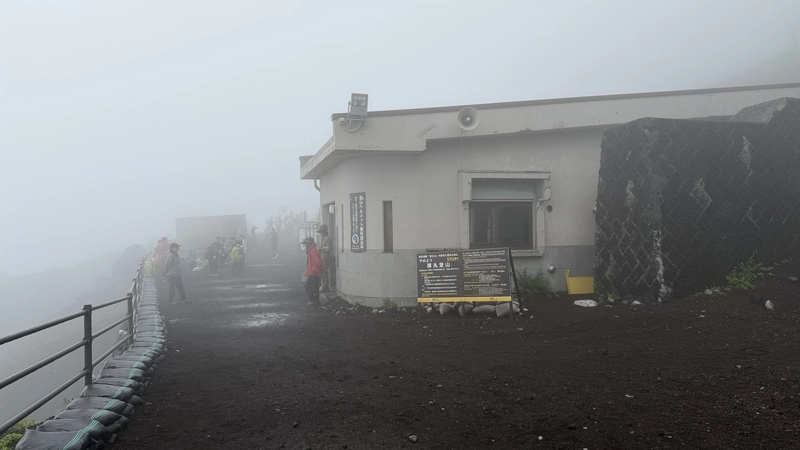 霧の中に建つ六合目の富士山安全指導センター