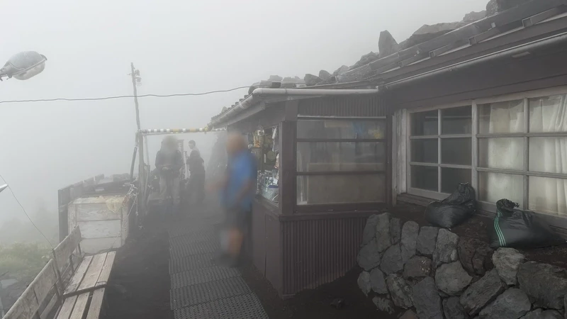 七合目・日の出館の正面