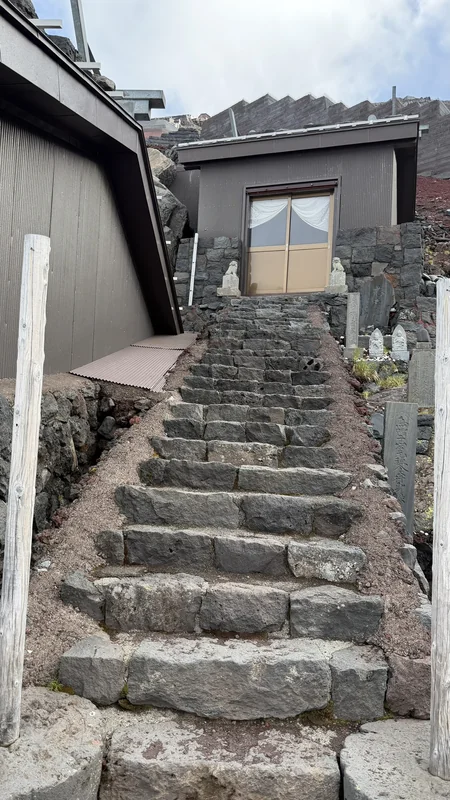 元祖室、烏帽子岩宮の拝殿に続く石段