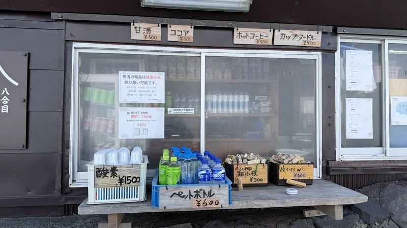 元祖室の飲料売り場