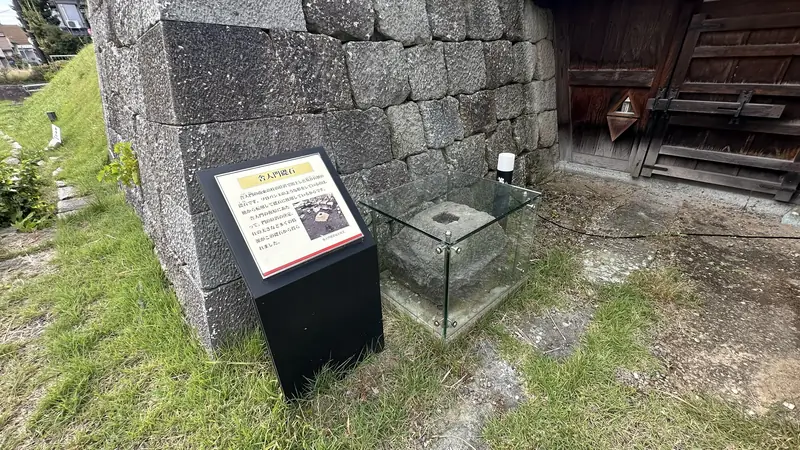 Marker indicating the foundation stones of Toneri Gate