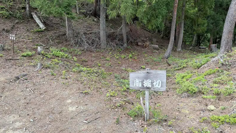 A slope with a sign marking the dry moat