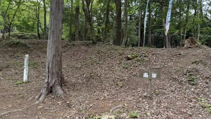 A sign for the South Enclosure next to a raised earthen mound