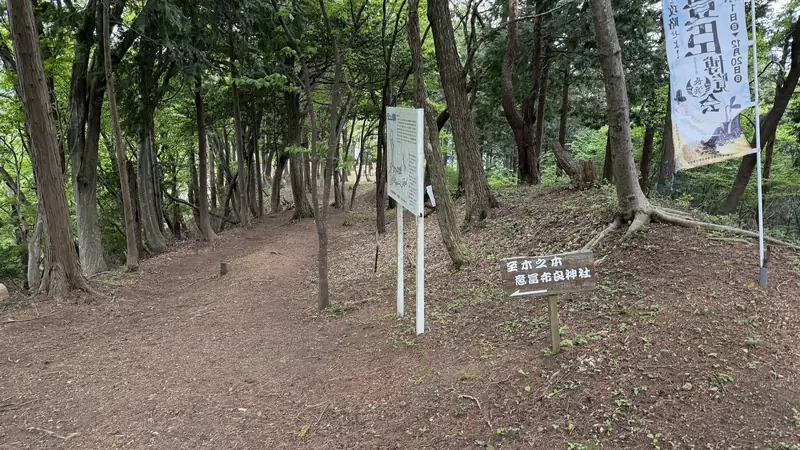 A spot where information signs, banners, and earthwork markers are clustered together