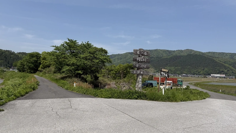 Signpost pointing toward Shizugatake