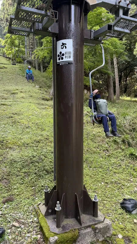 Crest of Maeda Toshiie painted on a lift pillar