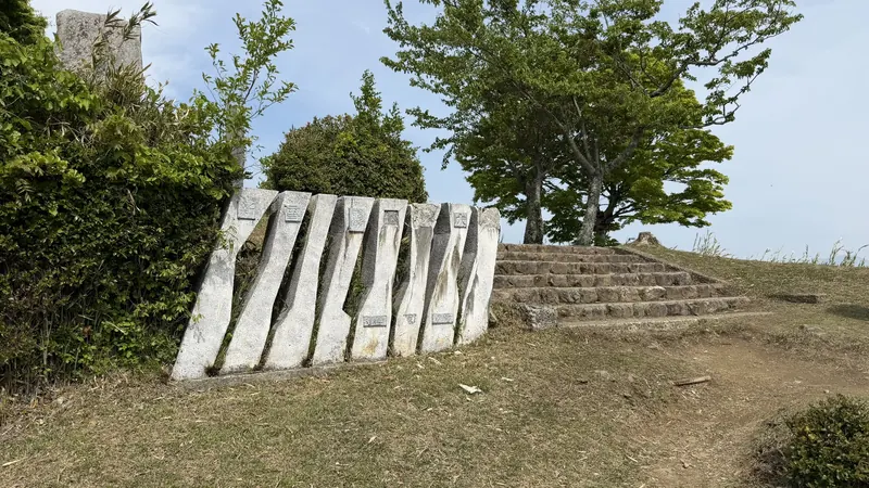 View across the Shizugatake summit plaza