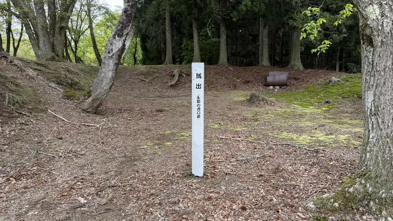 玄蕃尾城跡の馬出