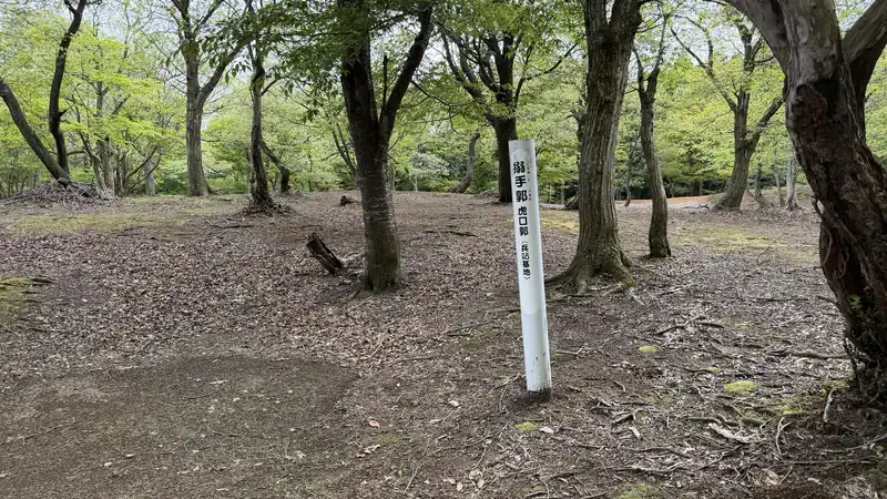 玄蕃尾城跡の搦手郭付近