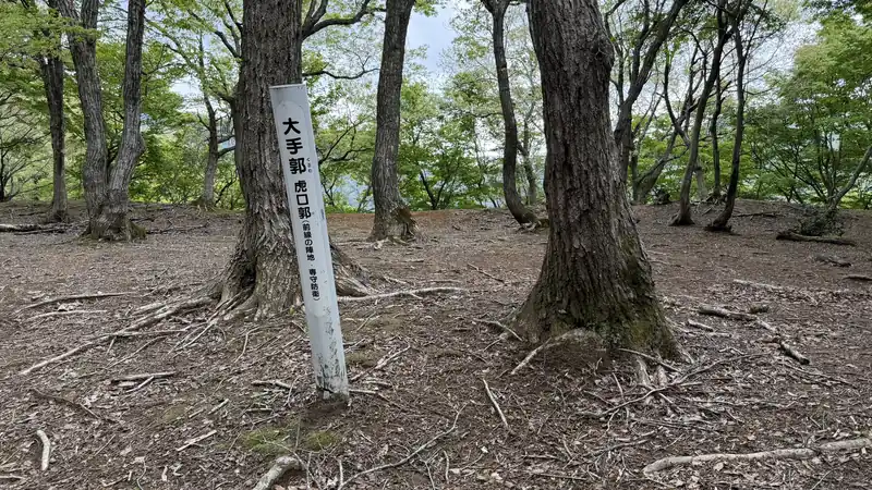 玄蕃尾城跡で遺構名を示す白い案内札