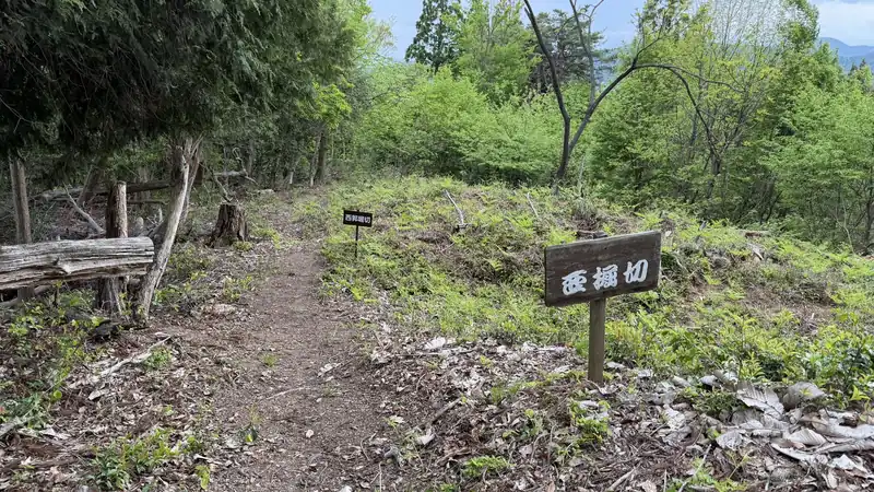 The South Dry Moat with a sign marking its location