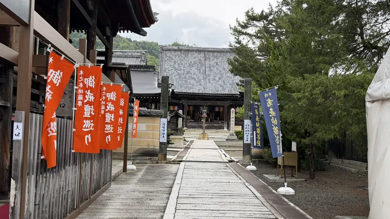 View of the main hall from the approach path at Kinomoto Jizo-in