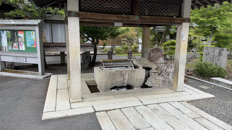 The purification fountain at Ohofura Shrine