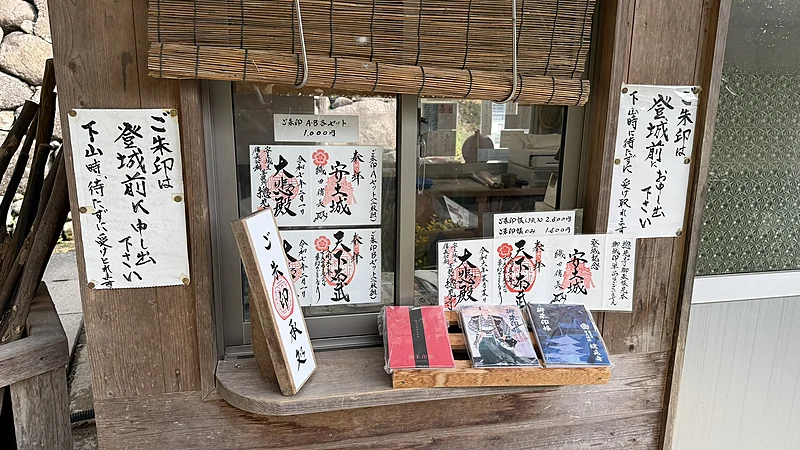 安土城跡入口の御朱印受付。御朱印の見本や案内書籍が窓口に並んでいます。