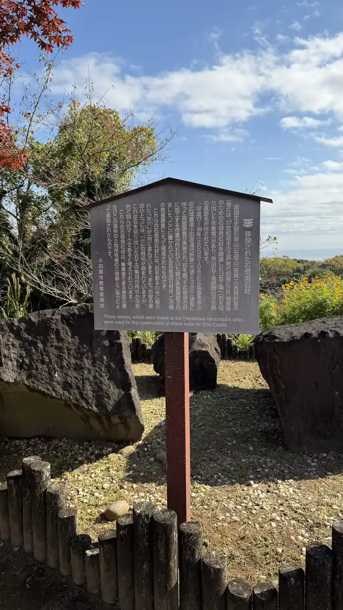 Quarried stone block with visible wedge holes and mason marks, relocated near the castle entrance