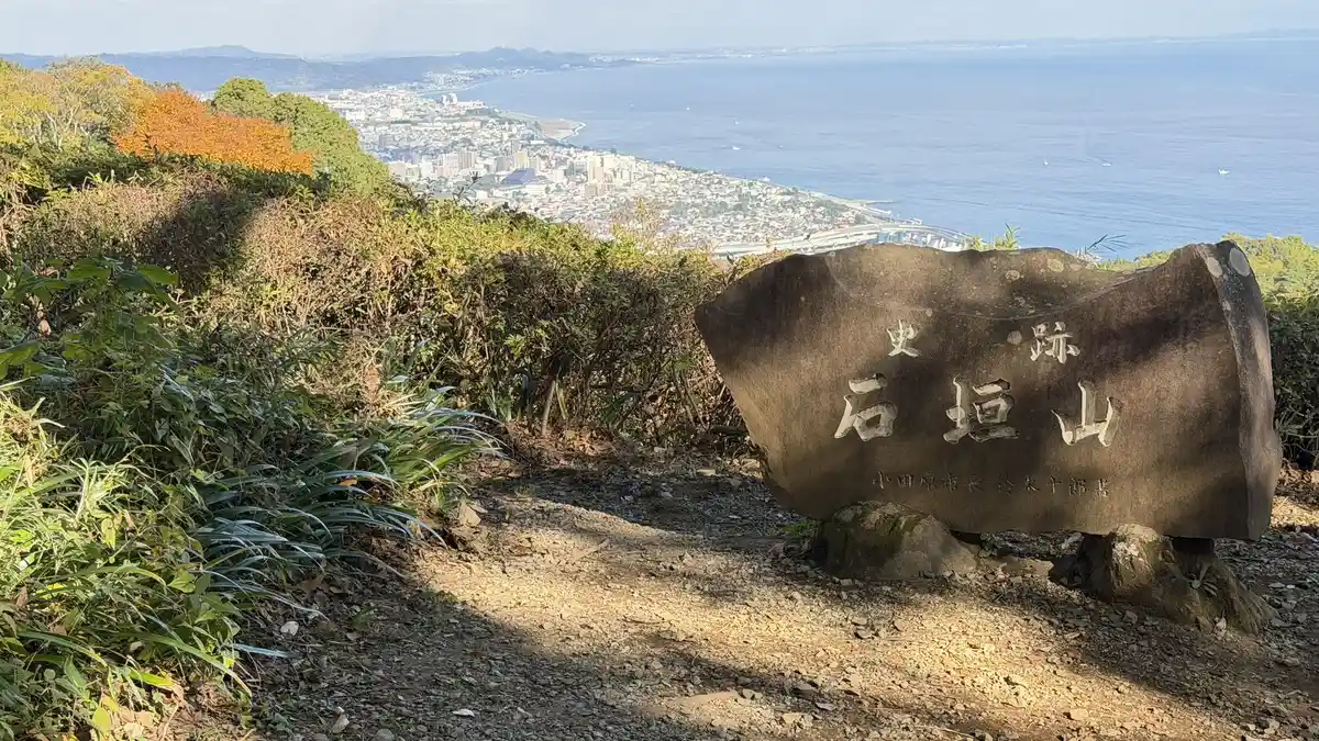 Odawara and Sagami Bay seen past the commemorative stone