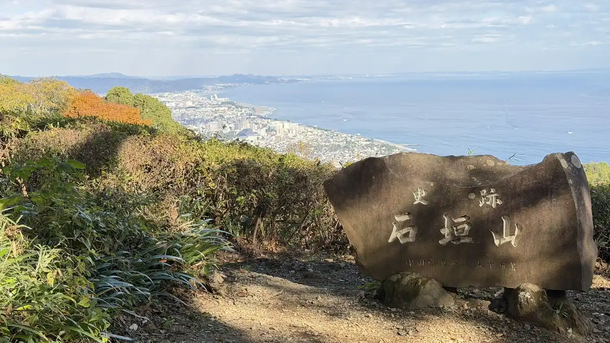 Odawara and Sagami Bay seen past the commemorative stone