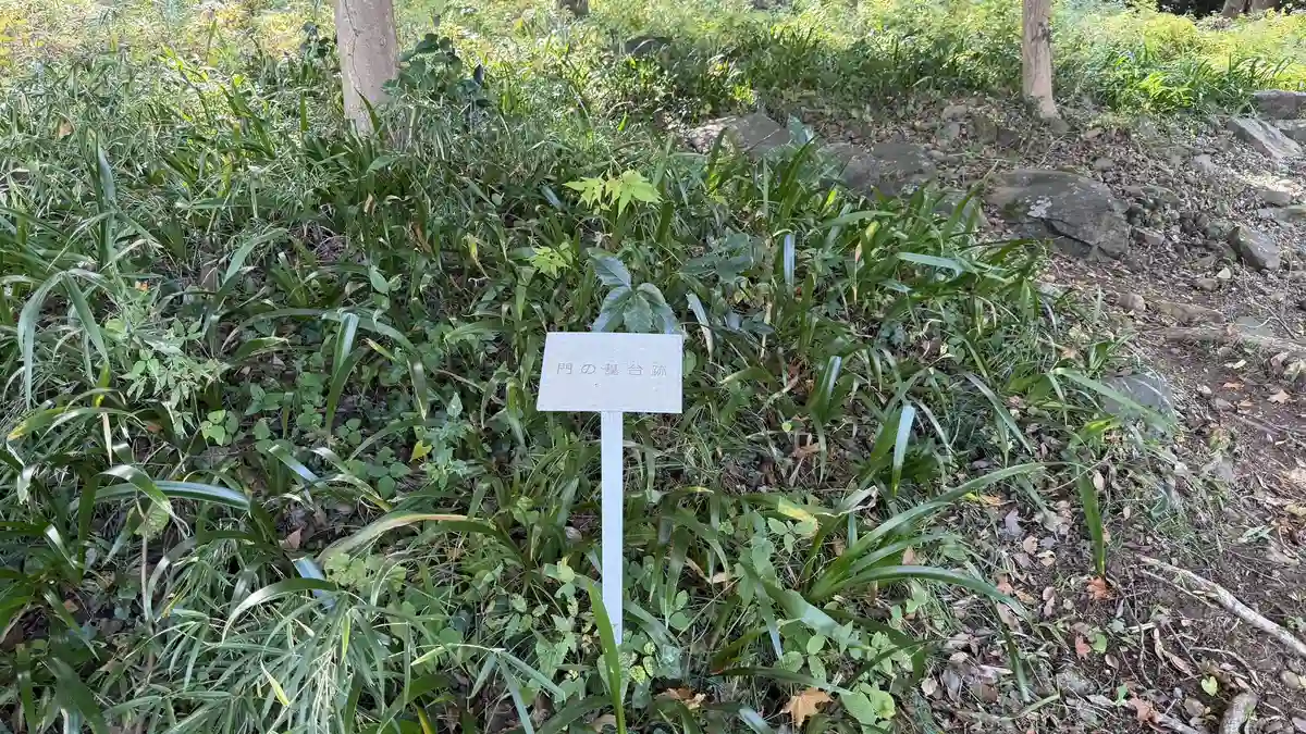 Marker post at Honmaru showing the site of an old gate base